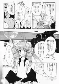 Comic Papipo 2004-11