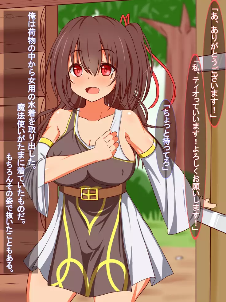 Kunren da to Damashite Seiyoku Shori