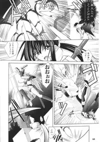 [Anthology] Toushin Engi Vol. 6