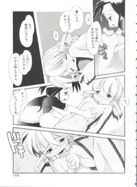 [Heppoko-kun] Renai Shoujo