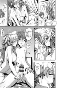 [saitom] Issho ni Shiyo