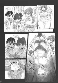 (Enzan 2) [Mukade Tou (Mado)] Kidza Nie