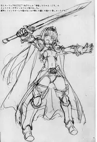 (C79) [Pag-Pag-Magu (Kuuchuu Yousai)] Soredemo Oshigoto Rough Note (Various)