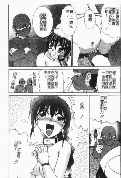 -Fucking body Check book