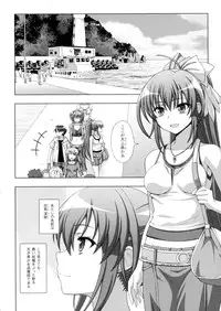 [chaccu, TinkerBell] Inyouchuu Shoku ~Ryoushokutou Taimaroku~ Harami Ochiru Shoujo-tachi