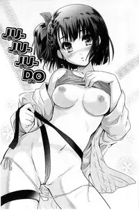 [Tohgarashi Hideyu] Sweet・Pepper [Chinese]