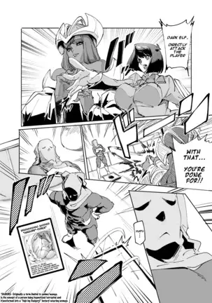 Mazaki Anzu , High Grade Brainwash