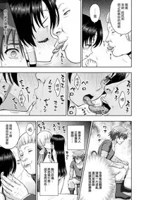 [chaccu] Seijo no Kenshin Ch. 1-7 [Chinese] [Thunder個人漢化] [Digital]