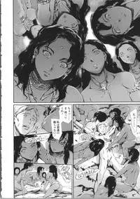 [Tuna Empire] OMA-JYU