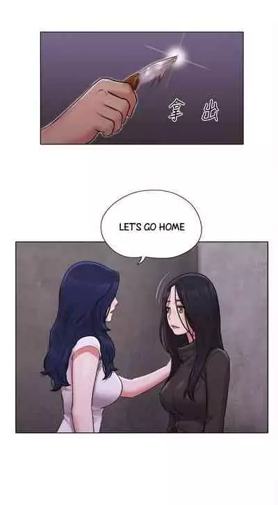 [Muldeok] May I Touch It? [English]