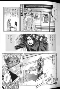 [Kotobuki Kazuki] Tenkai Kouro 2