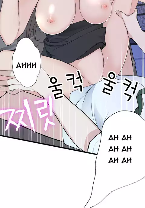 Tissue Thieves Ch.1-34