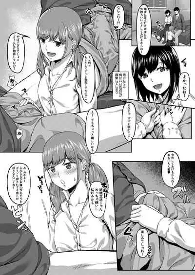 COMIC Mugen Tensei 2020-08