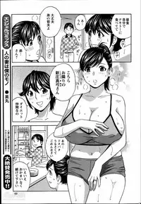 [Hidemaru] Hustle! Danchi Duma Ch. 1-15