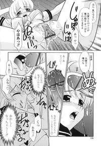 [Nekogen] Nakadashi Toshiue Paradise - Paradise of Ejaculation in vagina