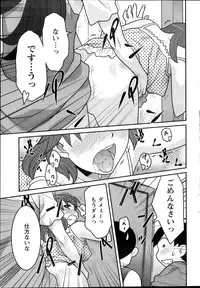 Action Pizazz DX 2013-11