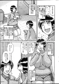 Action Pizazz Special 2012-04