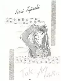 [Studio BIG-X (Arino Hiroshi)] Tokimeki! Mousou Theater (Tokimeki Memorial)