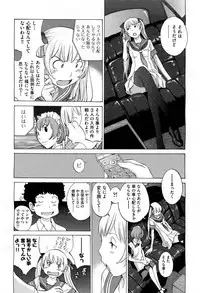 [Harazaki Takuma] Hanazono