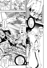 [Kikaider Reijhiro] Nipple Boy Fragments Ch. 1-5 [Chinese] [刚刚汉化]