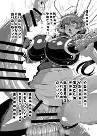 [Izanagi (Otoo)] Muv-Kai!!! (Muv-Luv) [Digital]