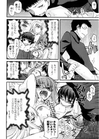 [Miyashiro Sousuke] Chichi Miko! Inran Otome Zoushi