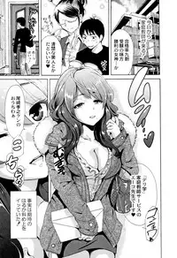 [Okumori Boy] Manman Choudai ~Kaa-san wa Doukyuusei~