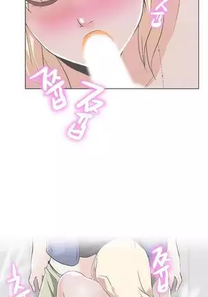 Love Navigator Ch.1-19