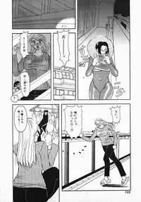 [Mizutani Mint] Yuuwaku Line