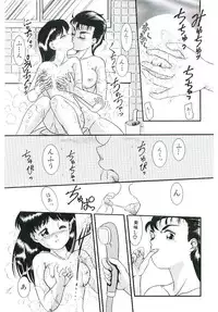 [Nakanoo Kei] Telephone: Darling