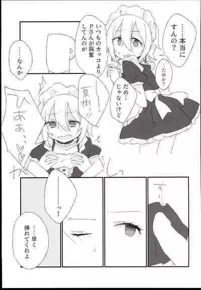 (C96) [Outside hours (578)] N-SESSION (THE IDOLM@STER CINDERELLA GIRLS)