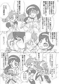 [Nurunuru X] Powerpuff × Ruzu Z The Second Season