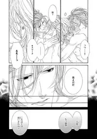 [Ougi Yuzuha] STAR Knight