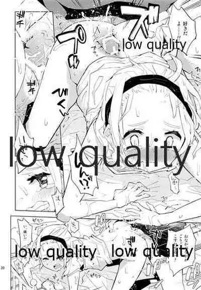 (C83) [Kabuttari Kaburanakattari (Seihoukei)] Daisuki na Sensei to no, Watashi no Hajimete