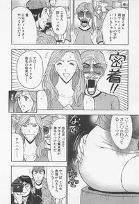 [Nagashima Chosuke] Jet Joushi 2