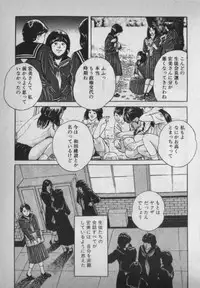 [Ikaduchi Yuu] Chouhatsu sasete