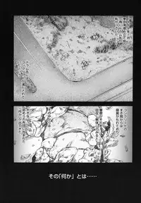 [Uziga Waita] Shin Gendai Ryoukiden