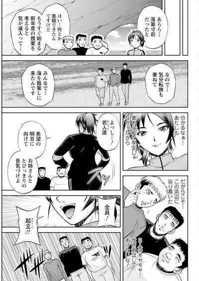 Action Pizazz 2023-06