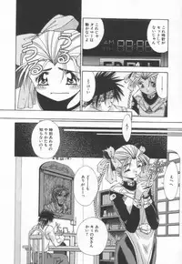 [Matsui Motoki] afternoon potaufen