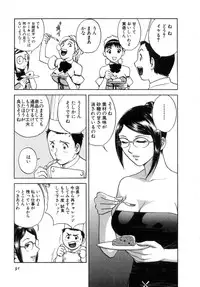 [Hidemaru] Sweets Amai Kajitsu 2