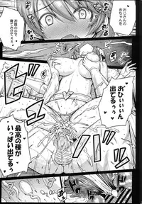 (C87) [Darabuchidou (Darabuchi)] Love Pet (Persona 3)