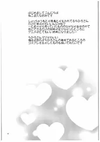 (C88) [Nekomataya (Nekomata Naomi)] Tsumasakidachi no Koi (THE IDOLM@STER CINDERELLA GIRLS)