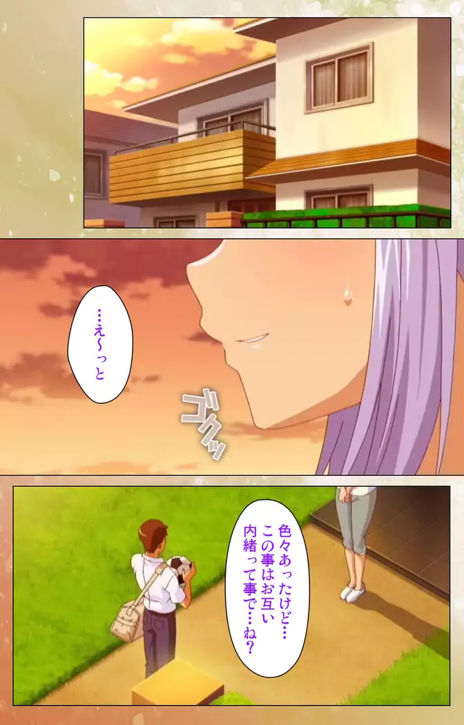 Junai Mellow - Pure Love Mellow Kanzenban