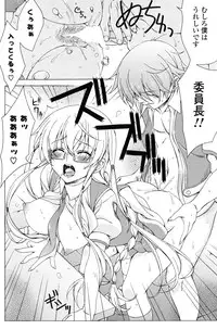 COMIC Potpourri Club 2012-12