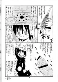 [Anthology] Promiscuity