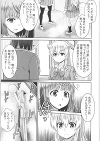 TSF no F no Hon Sono 6