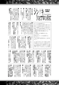 COMIC Shingeki 2017-10 [Digital]