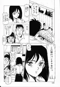 [Denkousekka Gou] Jaru