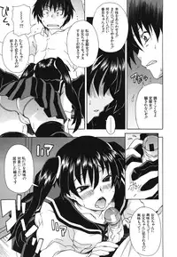 [Shiran Takashi] Kyoumi Ari