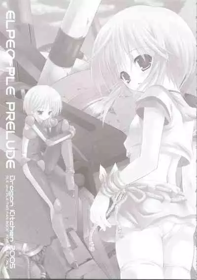 ELPEO-PLE GENERATION EVENT LIMITED EDITION